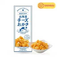 Bánh Gạo Phô Mai Hokkaido - Hộp 6 cái | Quà tặng Nhật Bản cao cấp